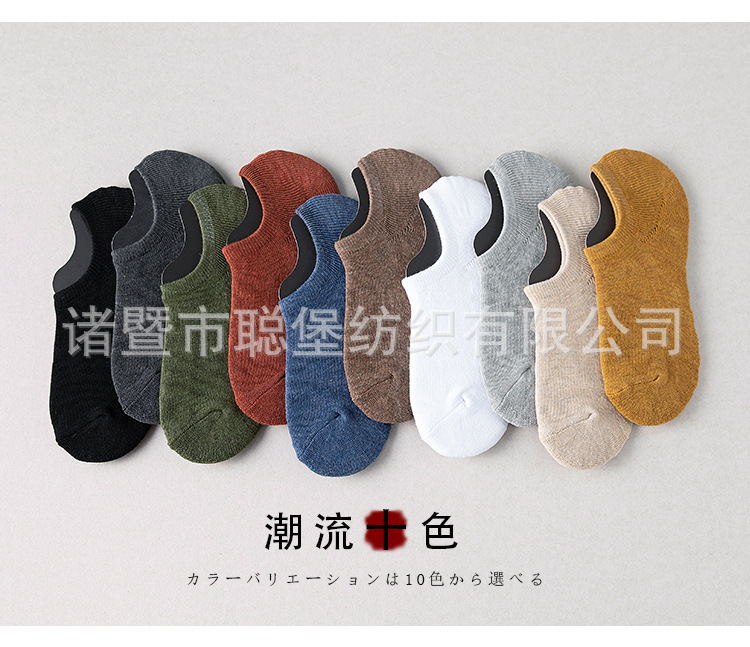 男士毛圈底船袜_02.jpg