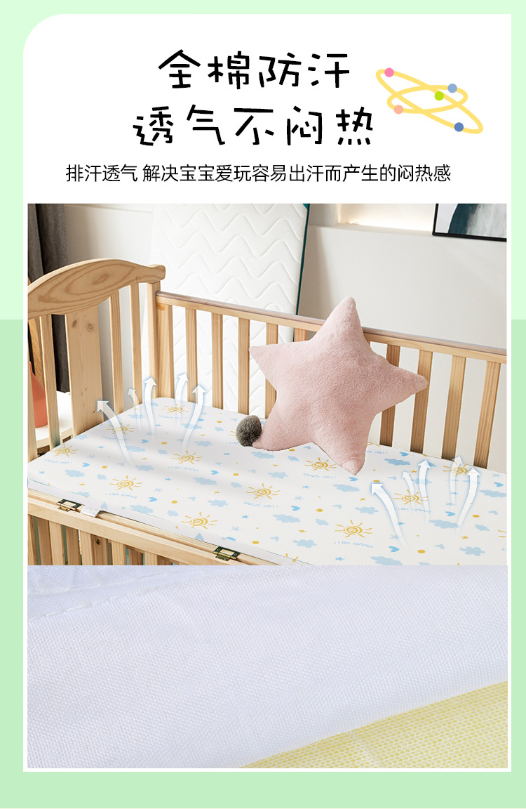 新婴儿床垫_03.jpg