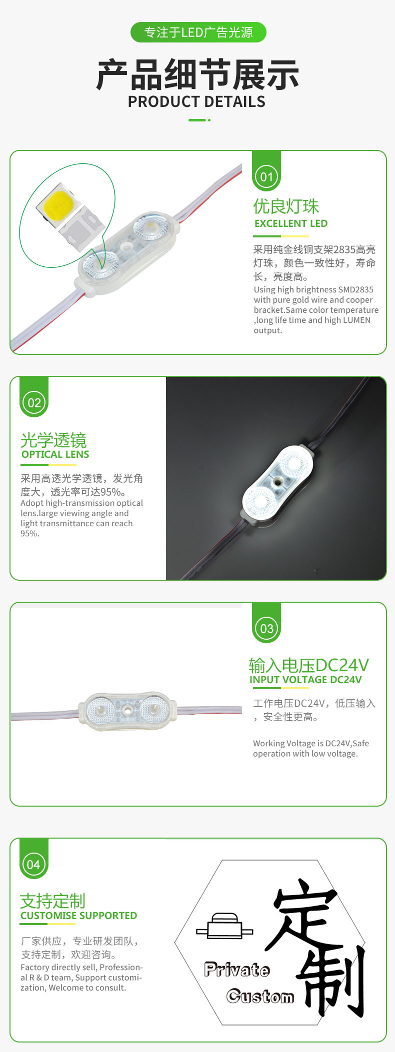 4517 产品细节 1-4项 中英文