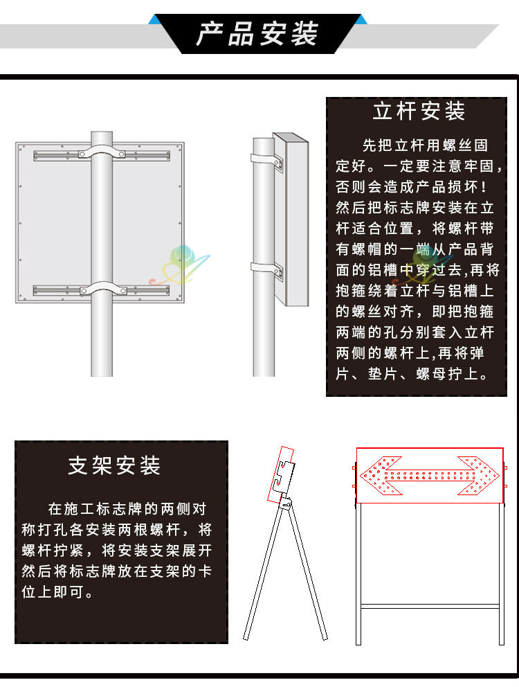 太阳能超车标志牌1_07.jpg