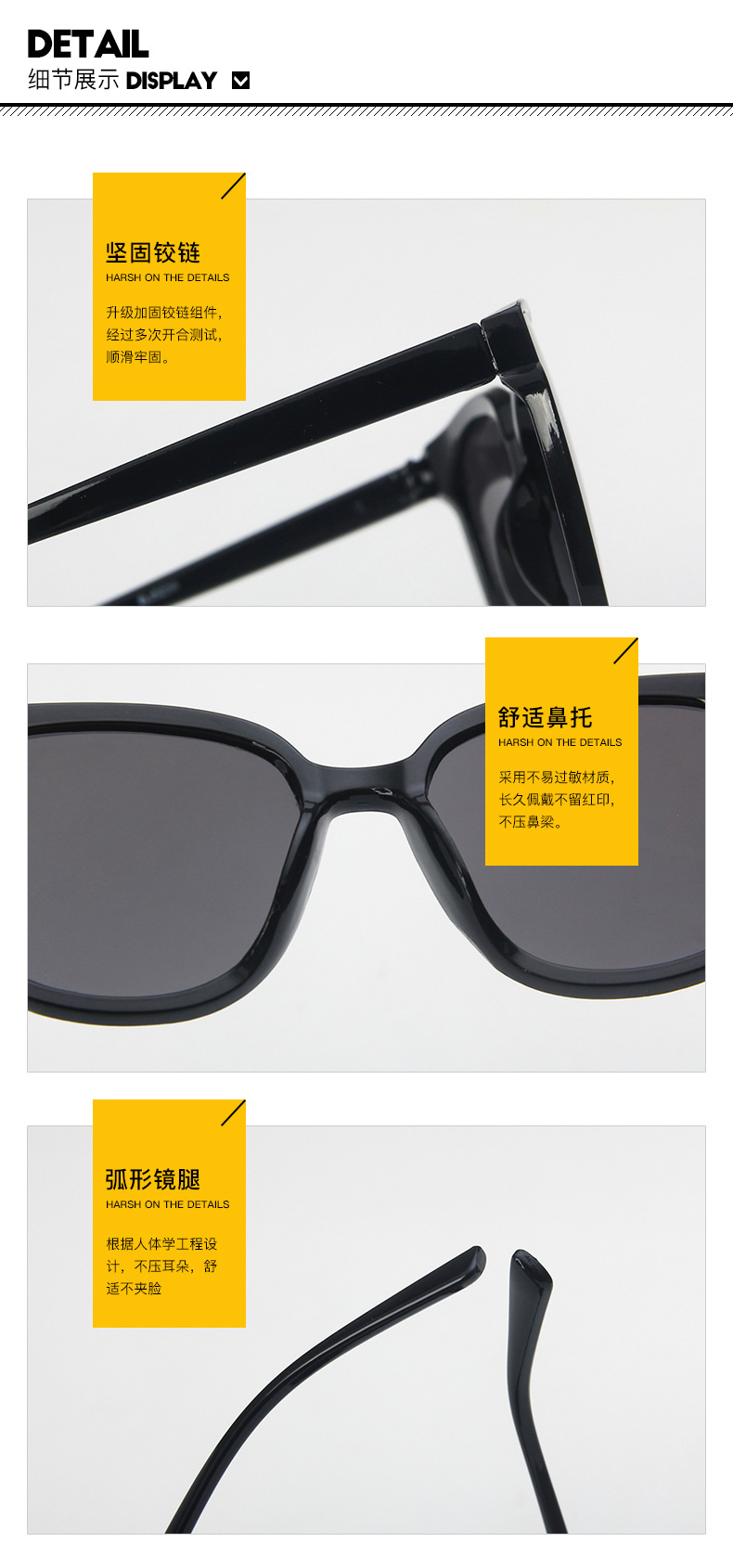 优质太阳镜细节图.jpg?x-oss-process=image/format,png