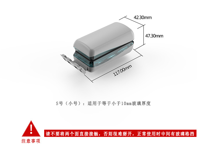 小号磁力刷详情_06