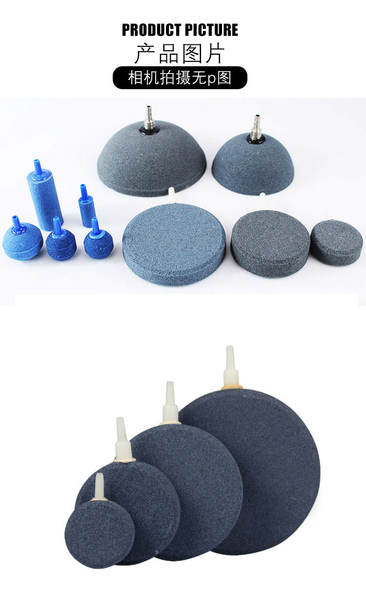 气泡石-无包边气盘_06