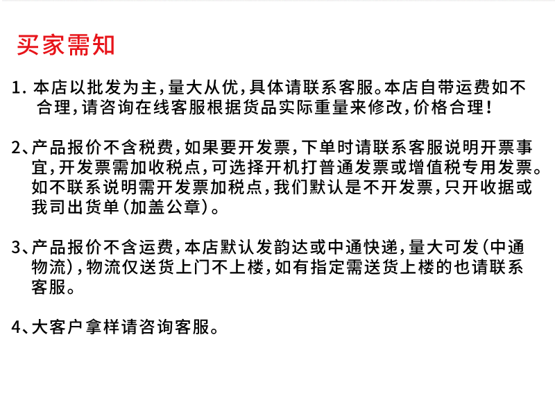 详情页_09.gif