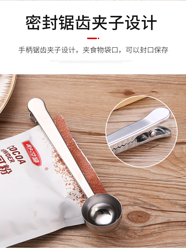 巢乐咖啡量勺_04.jpg