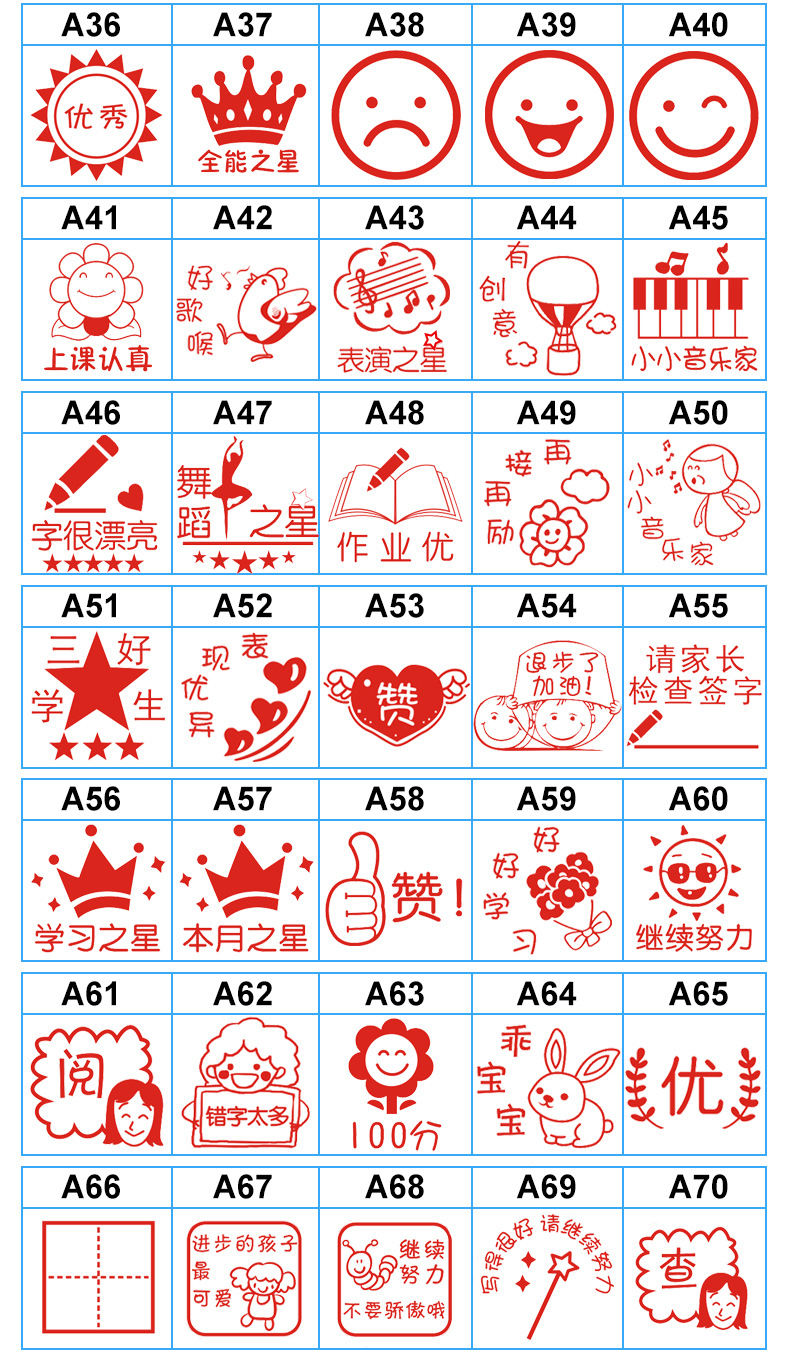 A系类光敏印章 2