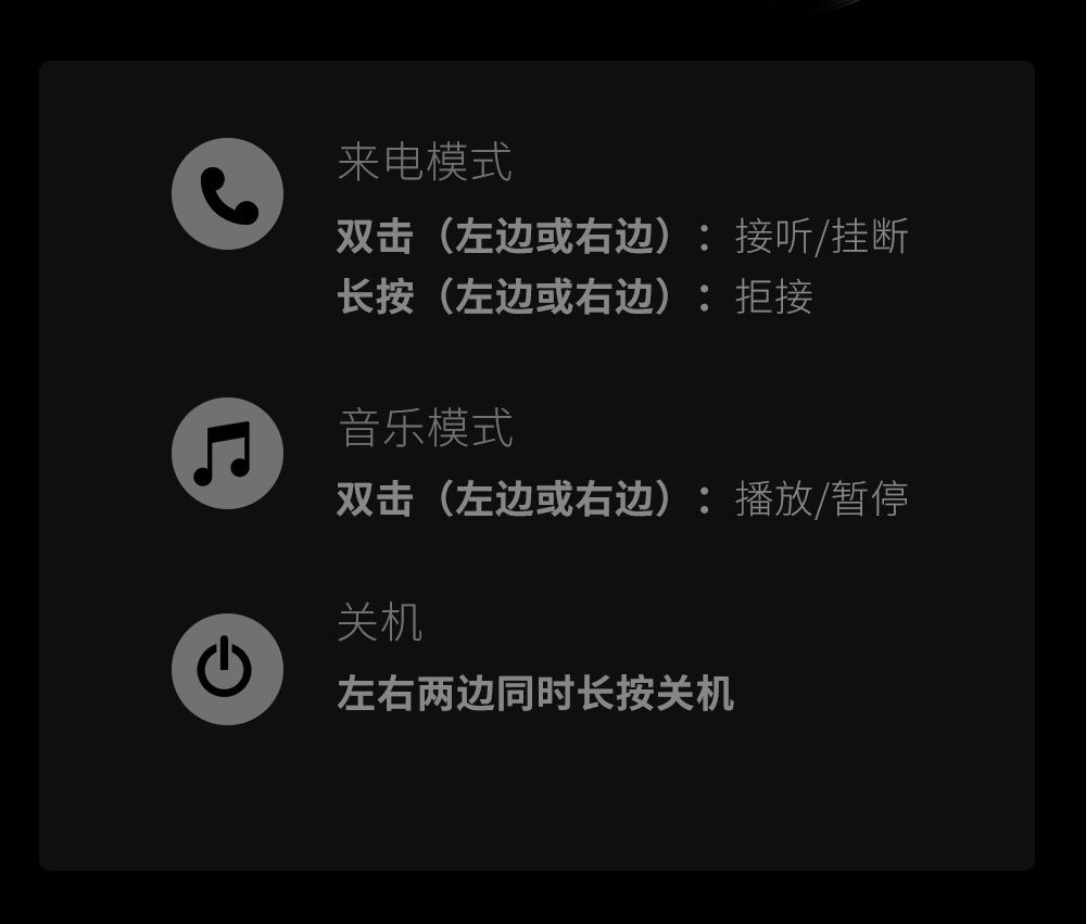 智能眼镜-整理_08