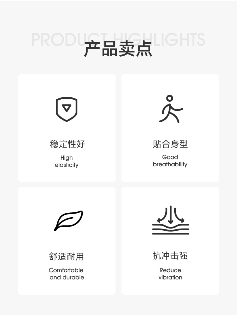 护裆详情_02