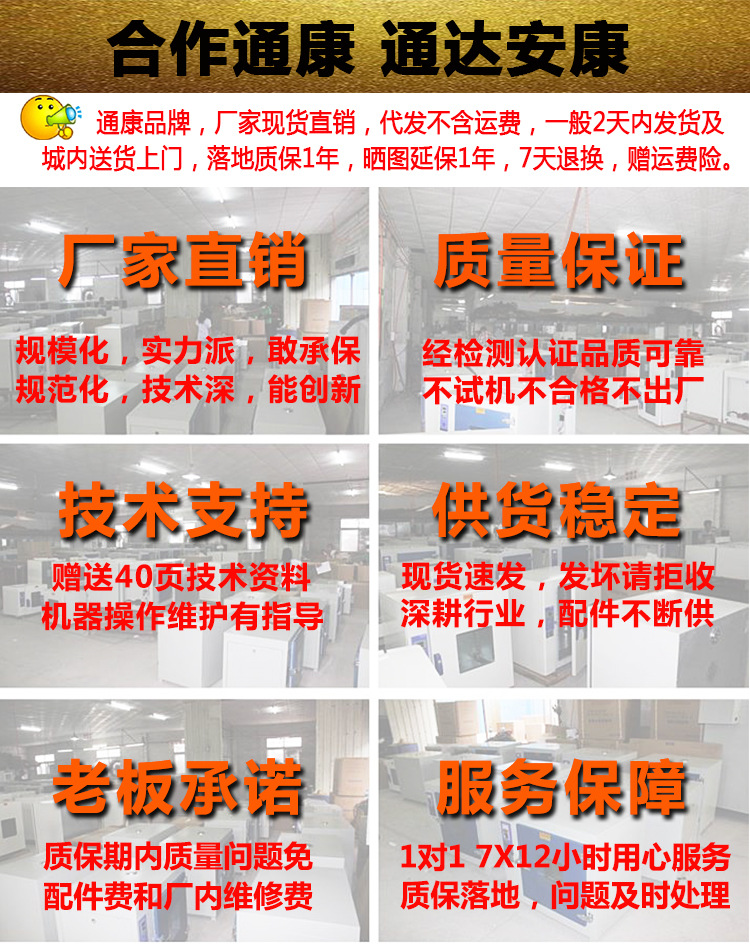 2020方形电热锅贴机描述切片_02(共用).jpg