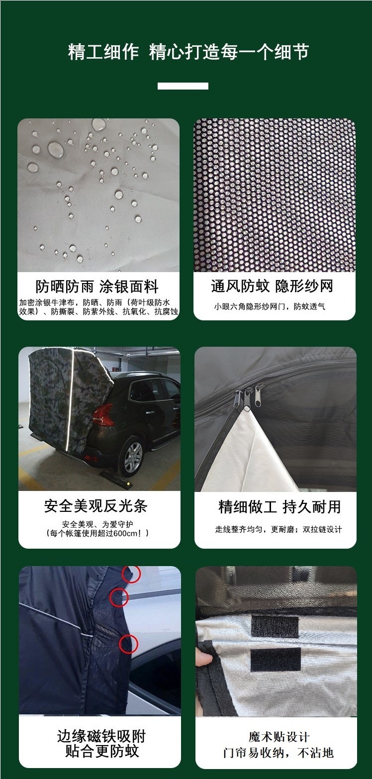 详情页-9-细节 - 副本.jpg?x-oss-process=image/format,png