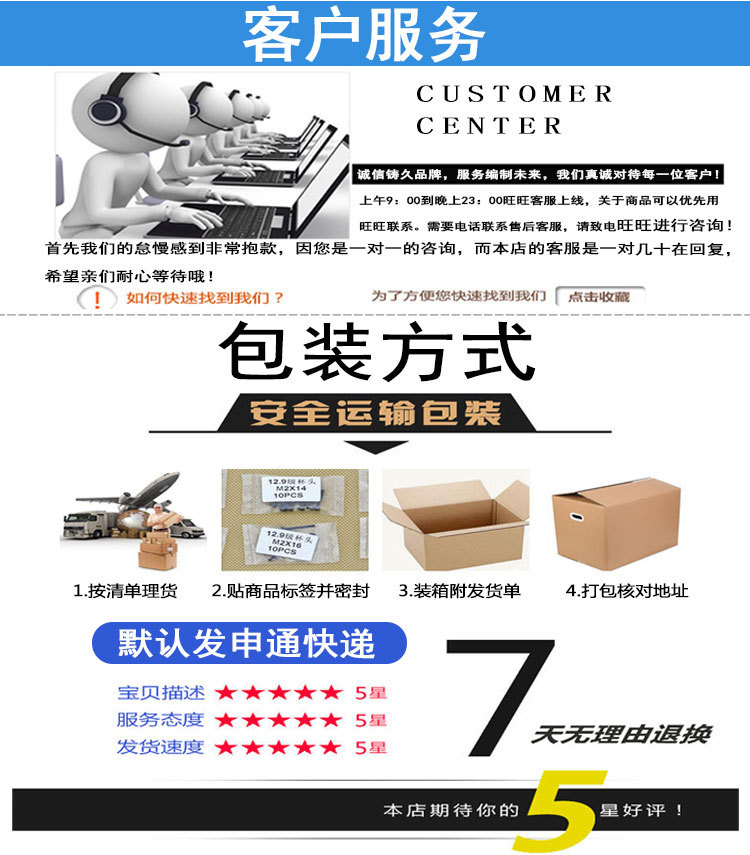 详情模板_10