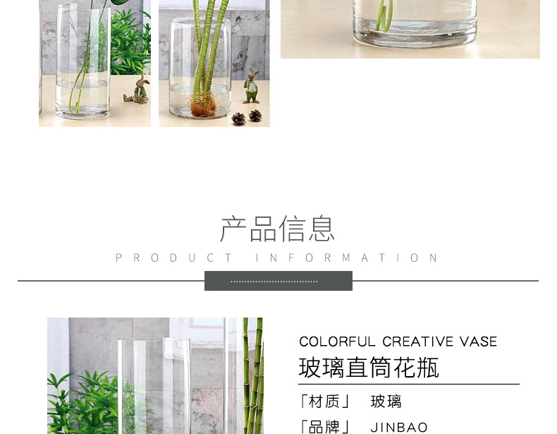 圆柱直筒玻璃花瓶_05
