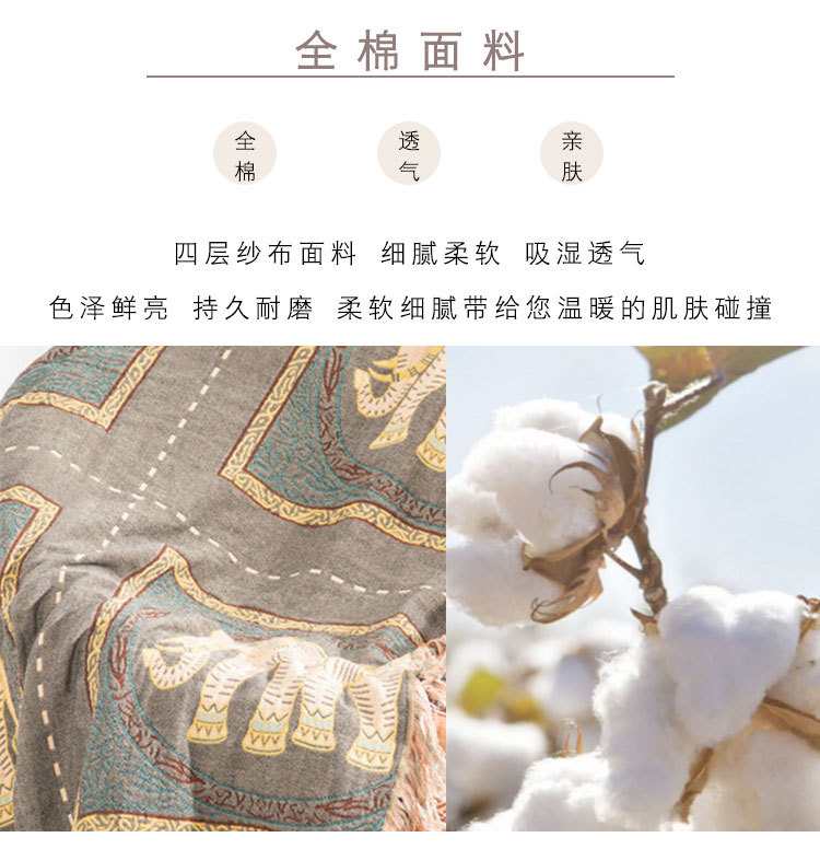 纱毯_03