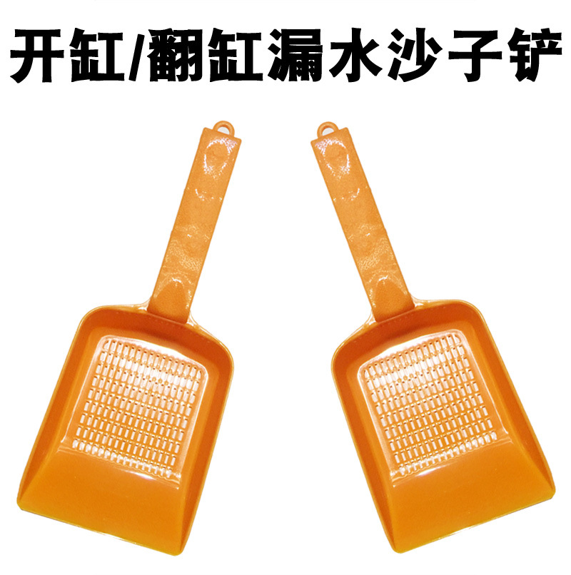 沙子铲1号主图1