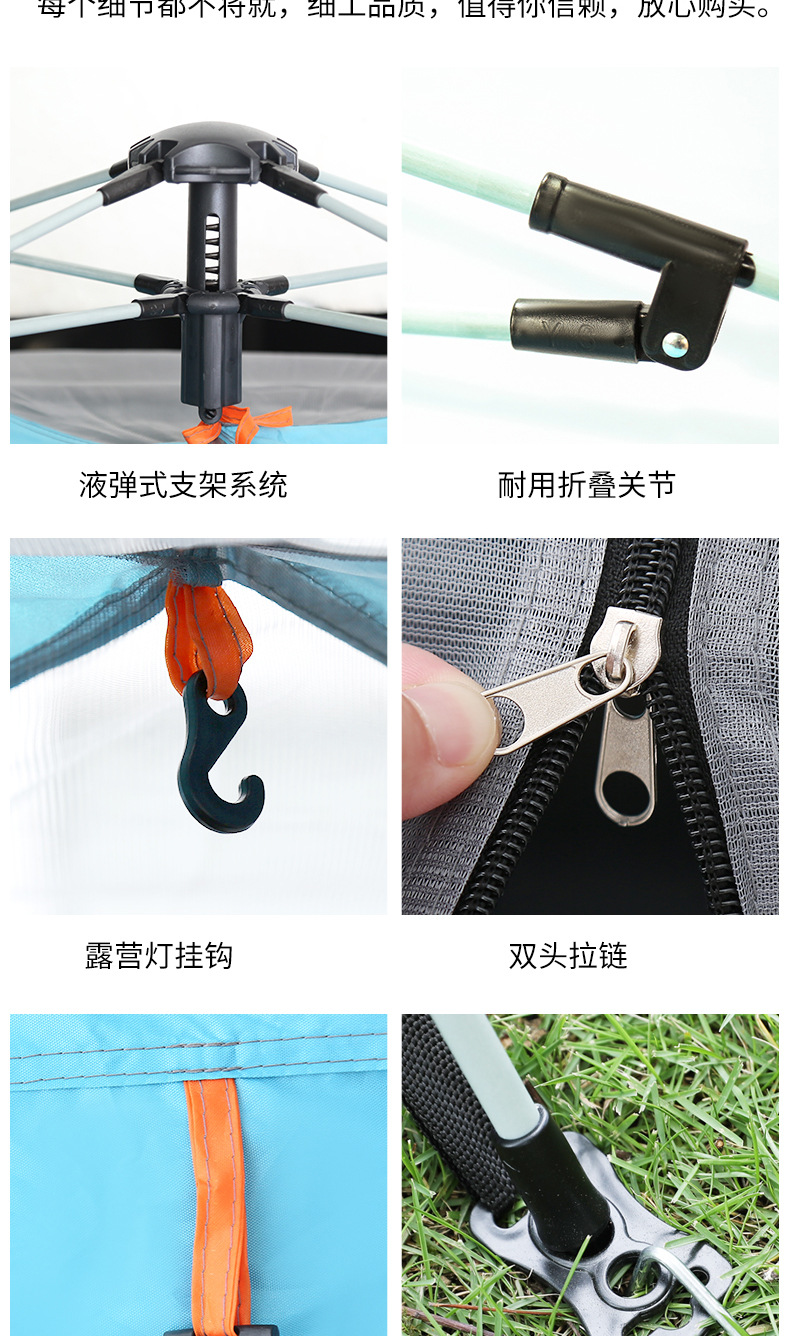 帐篷2详情页_10.jpg