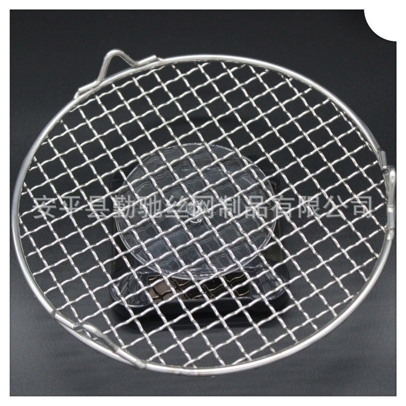 不锈钢带脚烤网