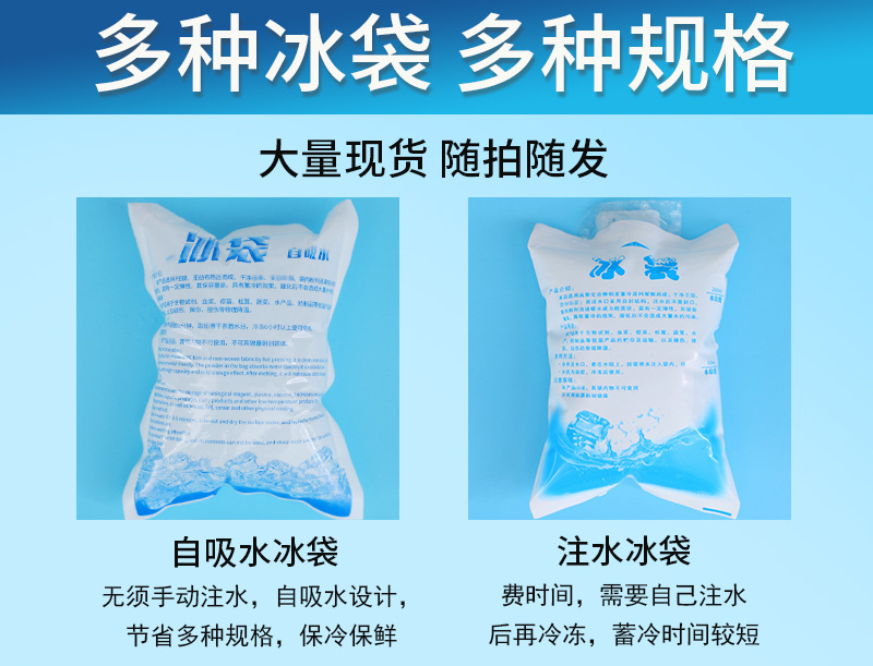 华亿冰袋内页_09.jpg
