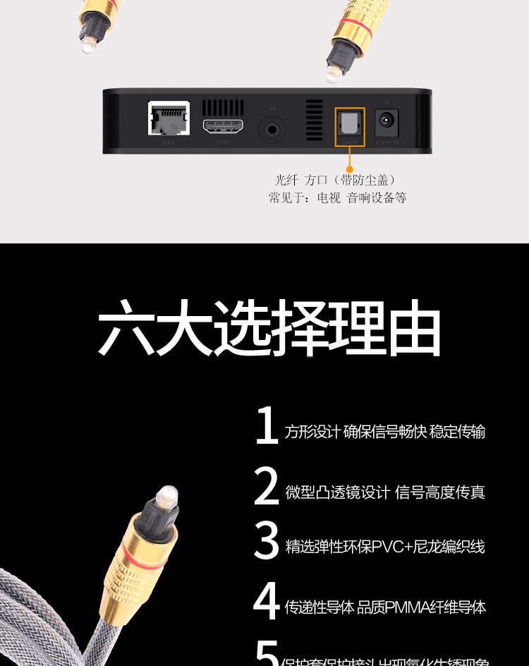 OD6.0透明网_06.jpg