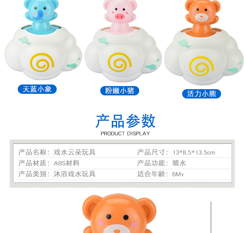 云朵戏水_06.jpg