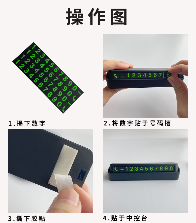 操作图.jpg
