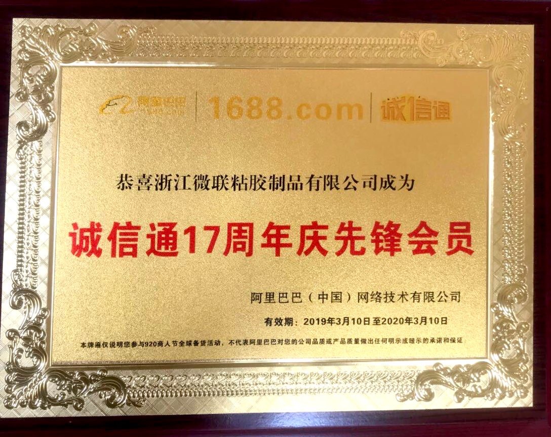 微信图片_20200503160842