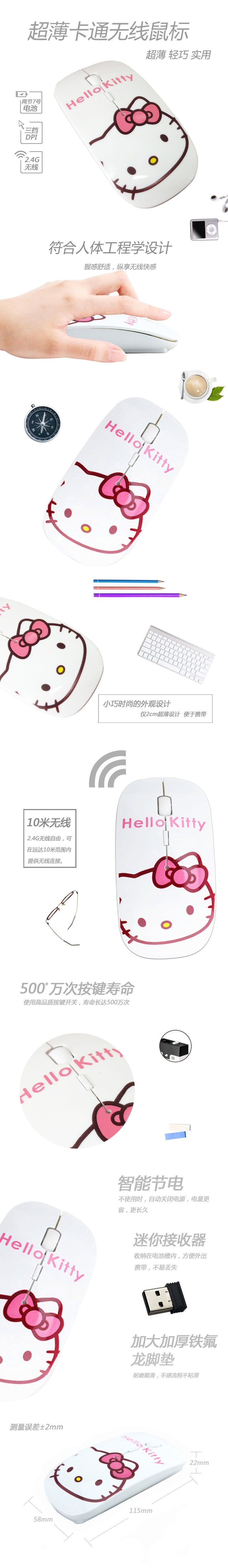 白KT