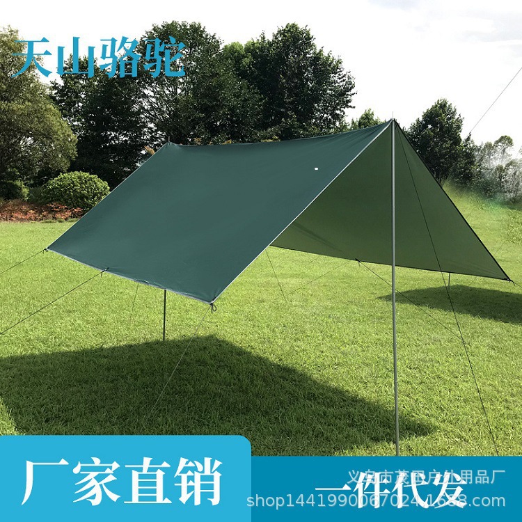一键复制_20200918151518