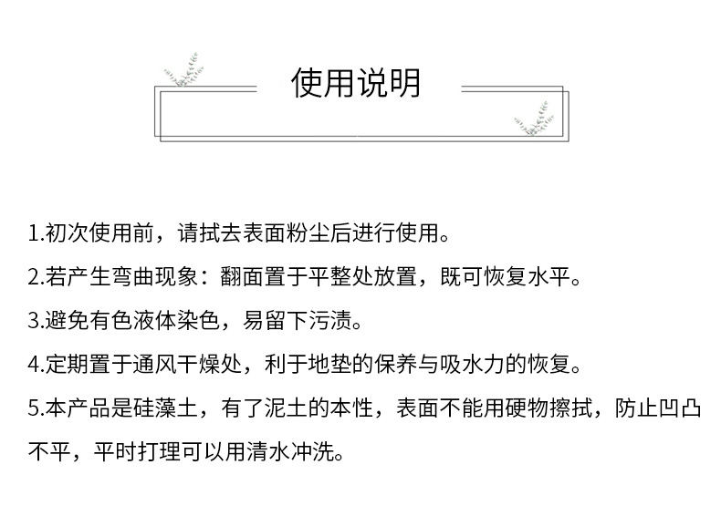 创意硅藻泥洗漱台垫子硅藻土洗手台防水垫电动牙刷胡须刀肥皂托吸