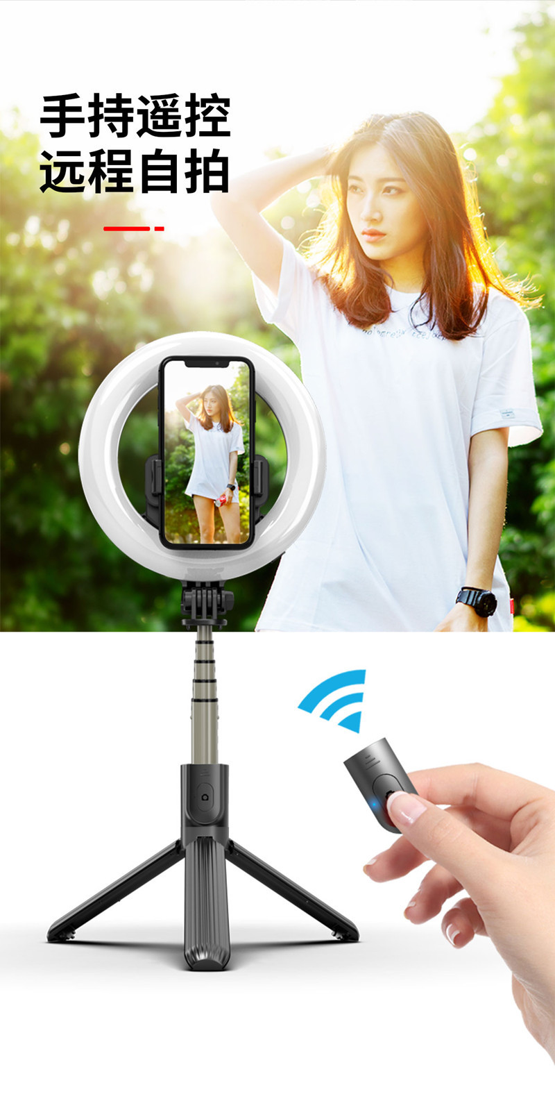L07补光灯自拍杆中文详情页_14_副本.jpg