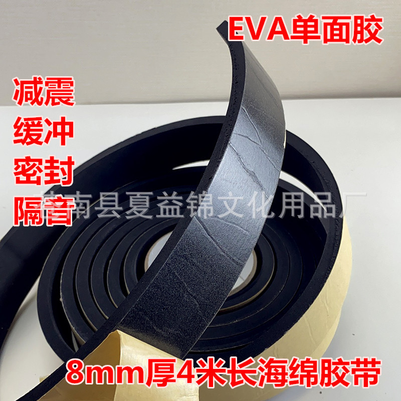 EVA8mm02-800-1