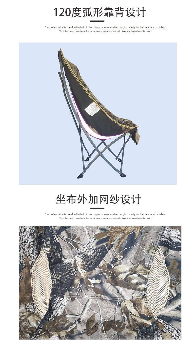 详情页蝴蝶椅_08.jpg