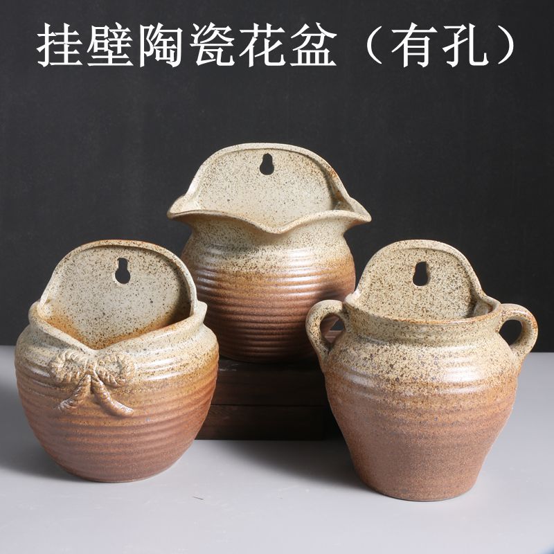 挂壁陶瓷花盆(有孔)