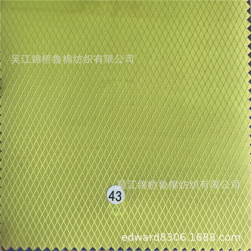 牛津布格子提花化纤布96.jpg