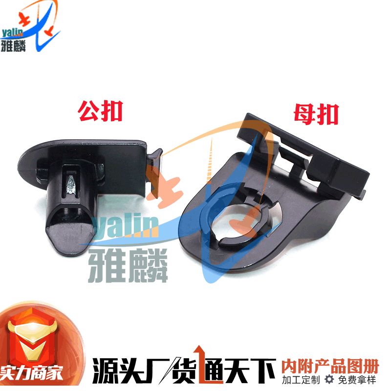 HX438HX439 主图1