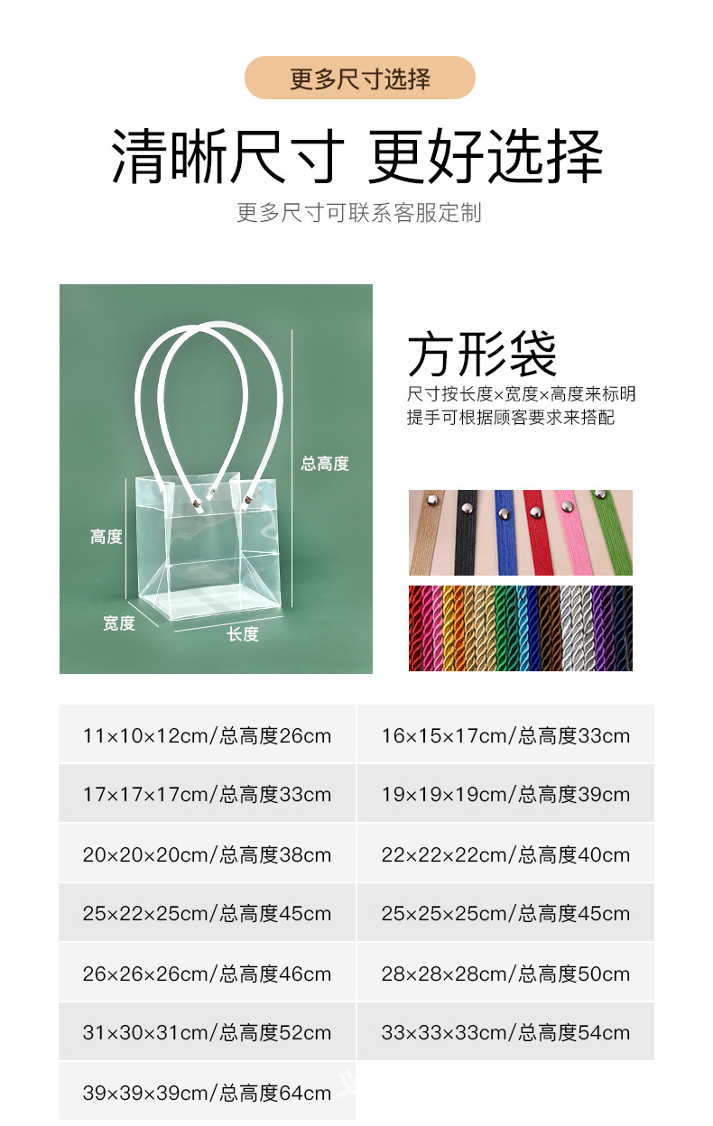 梯形袋_03.jpg