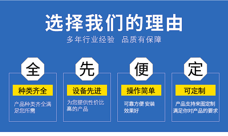 合肥晶通空调设备有限公司-精品_02