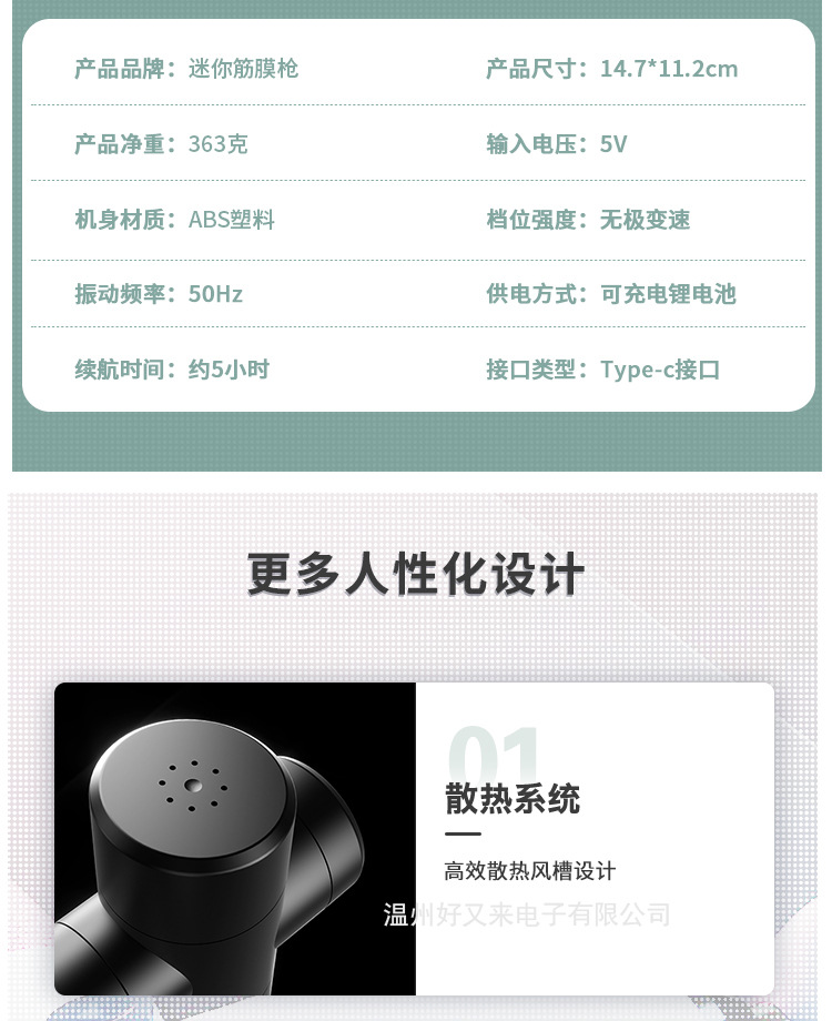 详情页_18.jpg