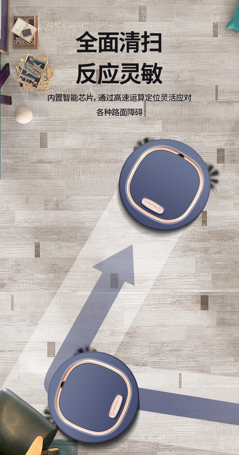 扫地机(JM8025)-详情页_05