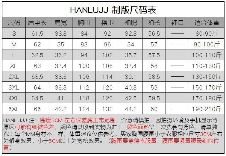 CS03活页衬衫S-5XL.jpg