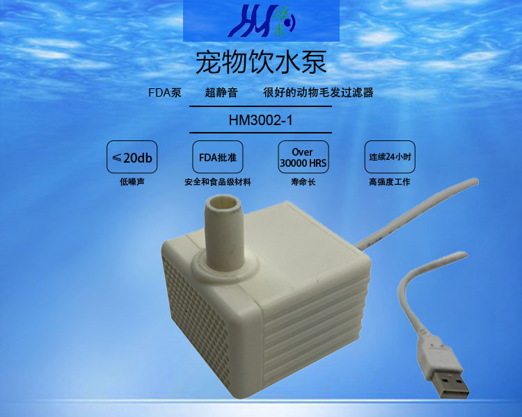 HM3002-1-中文_01