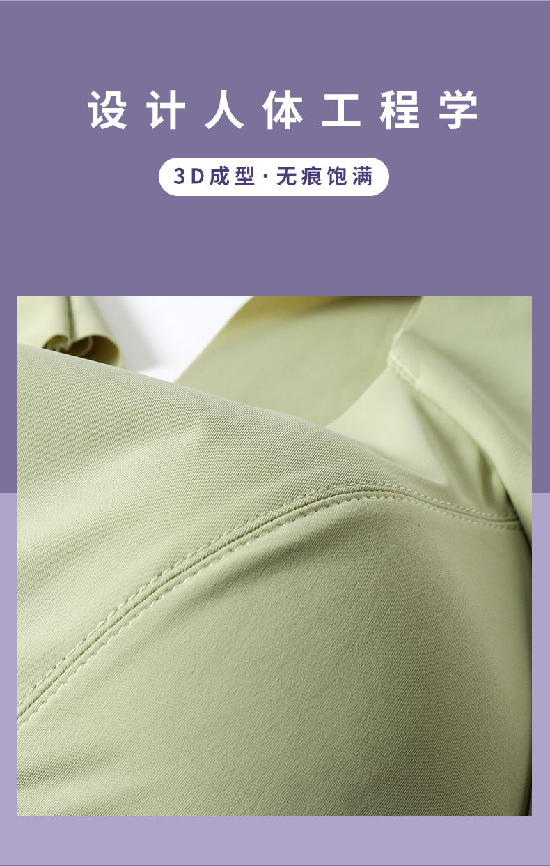 WAL203157-无痕安心内衣_05.jpg