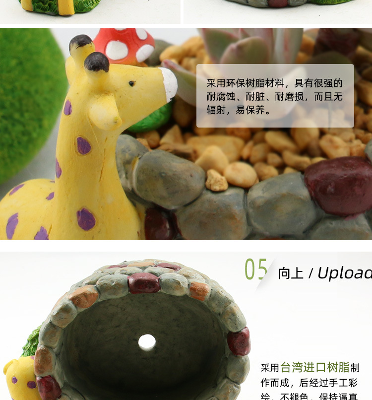长颈鹿花盆_06.jpg