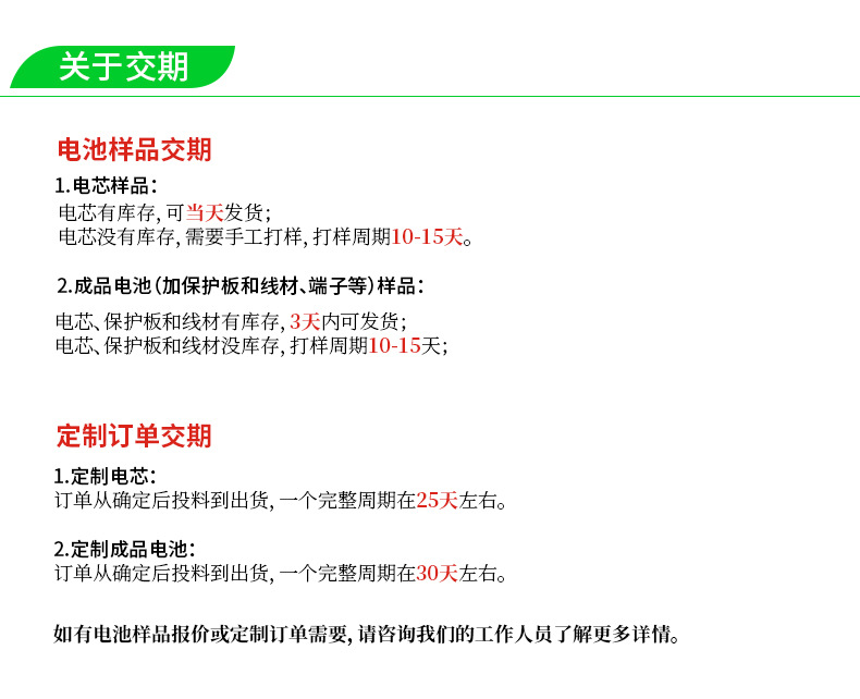 颢明产品交期
