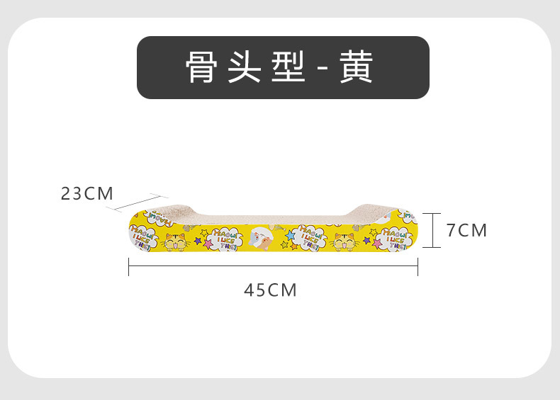 猫抓板_16.jpg