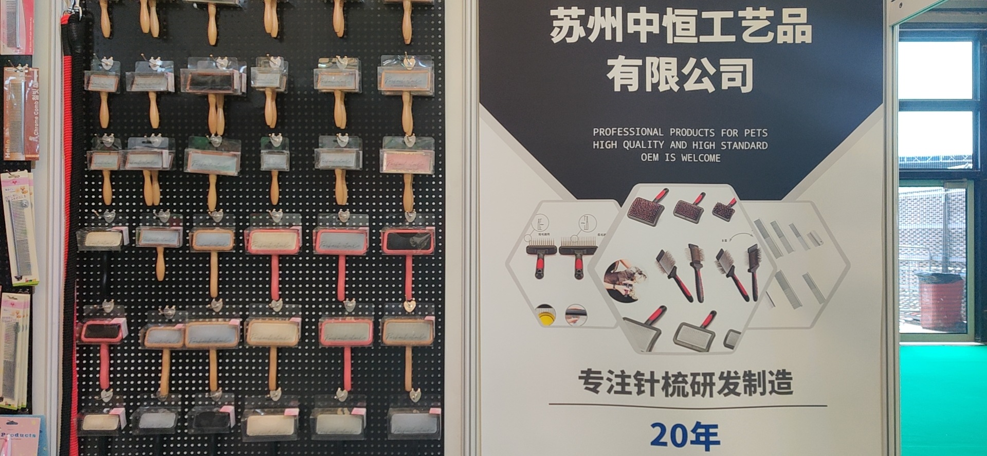 QQ图片20200824123632