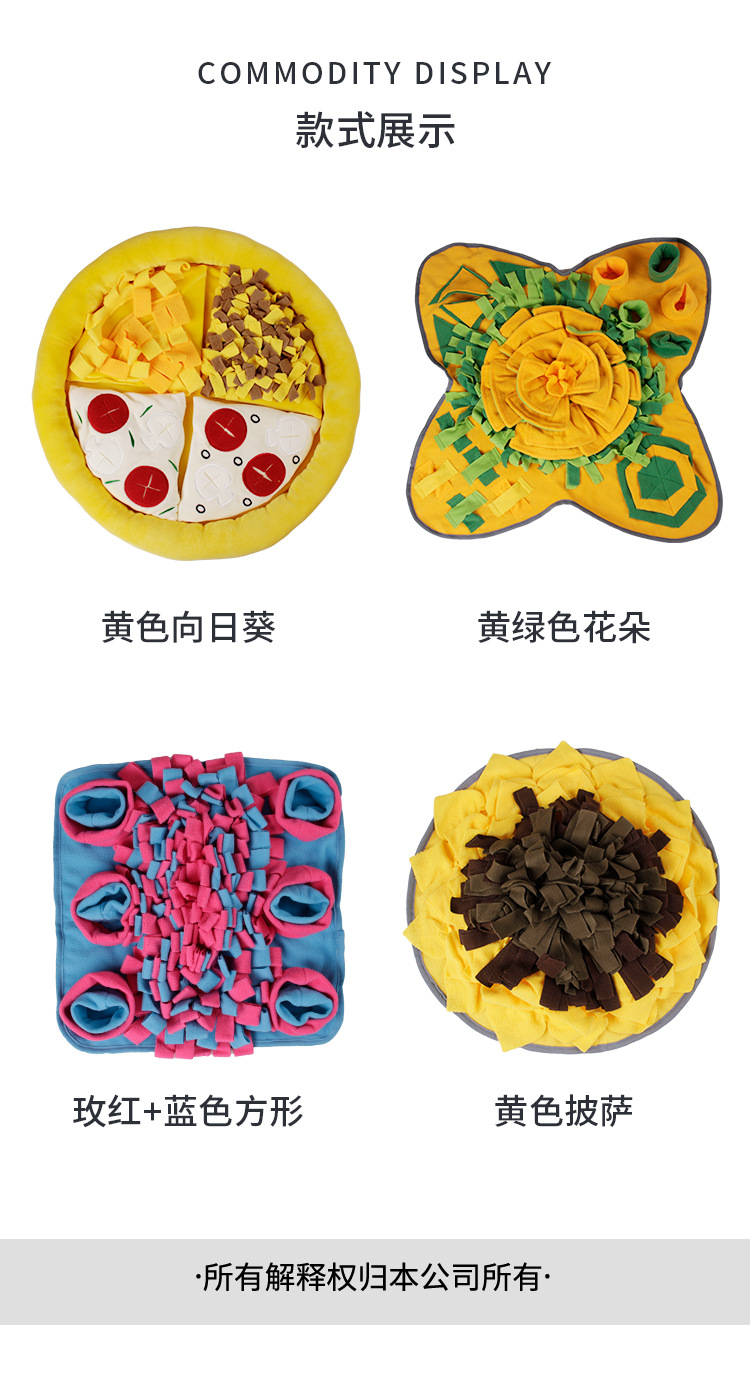 闻嗅垫-1 (15).jpg