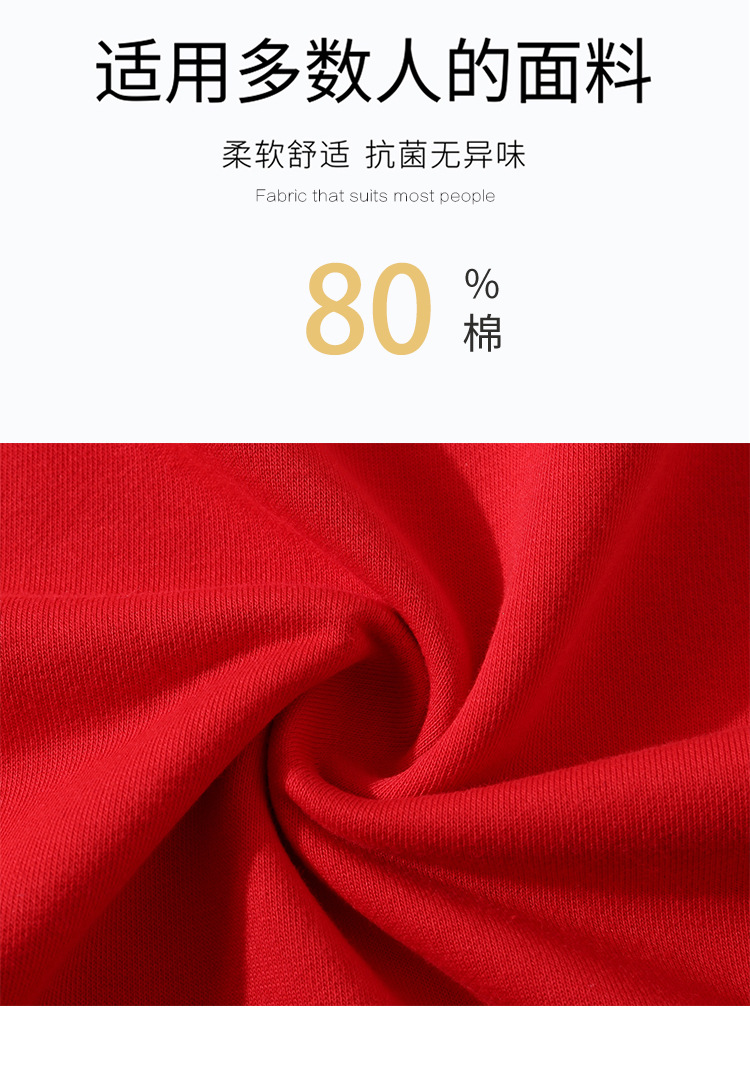 详情_08