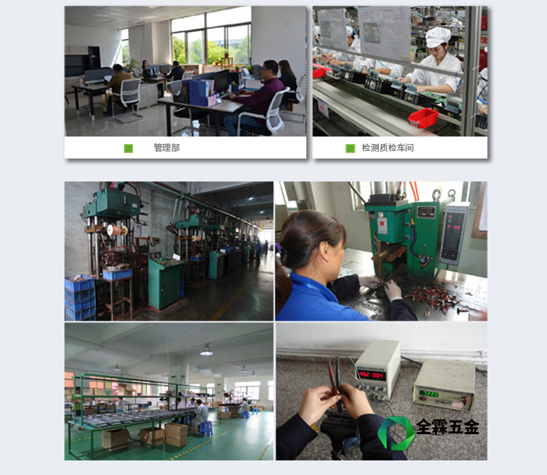 NEW全霖店详图通用-1SYZT-B 副本.JPG