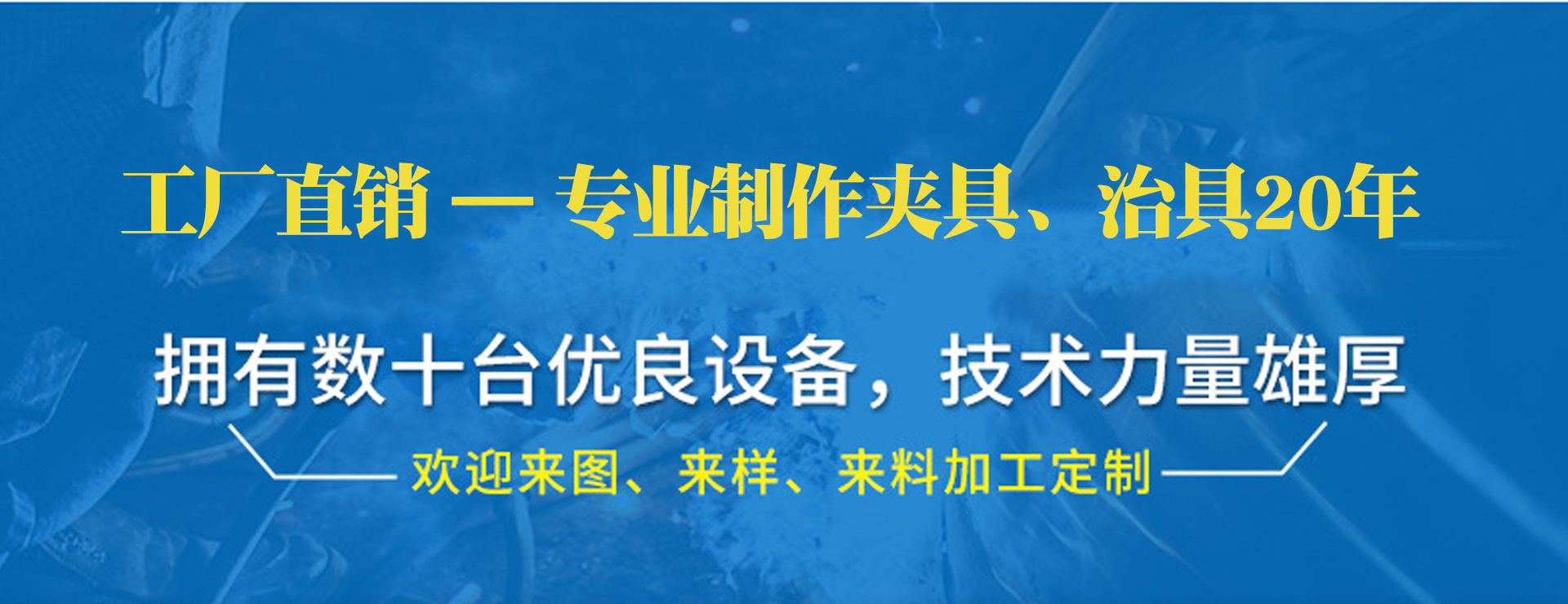 充电宝夹具治具详情页_03