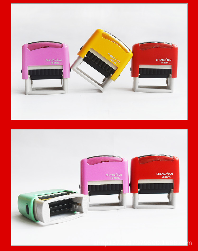 诚星海长方形回墨印章3814红绿粉黄_09.jpg